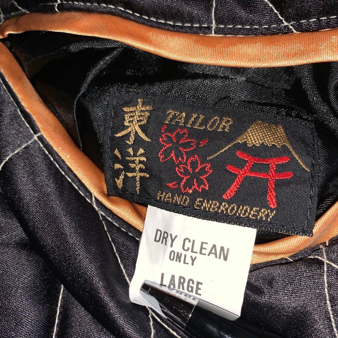 東洋エンタープライズ 別珍スカジャン アラスカ犬ゾリ サイズL