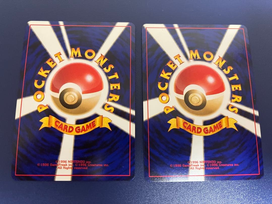 【旧裏】ヘルガー ★ 拡張パック第3弾 めざめる伝説　2枚セット