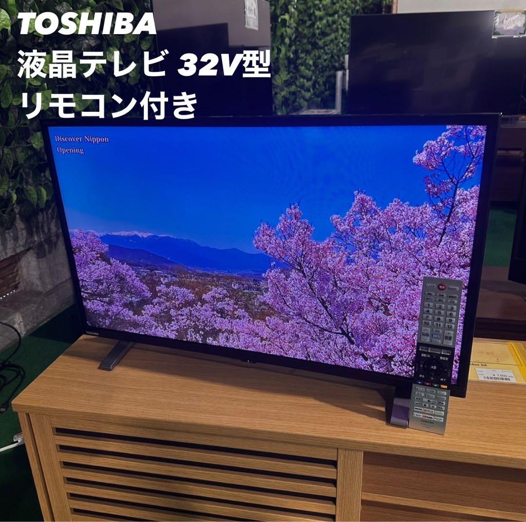 TOSHIBA 液晶テレビ 32V34 32V型 2023年製 家電 E032