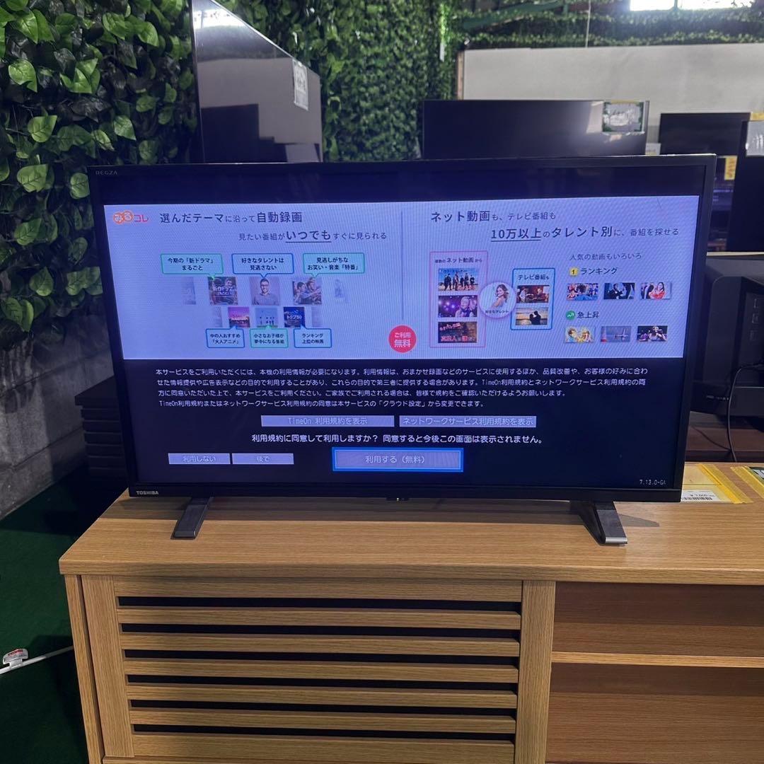 TOSHIBA 液晶テレビ 32V34 32V型 2023年製 家電 E032