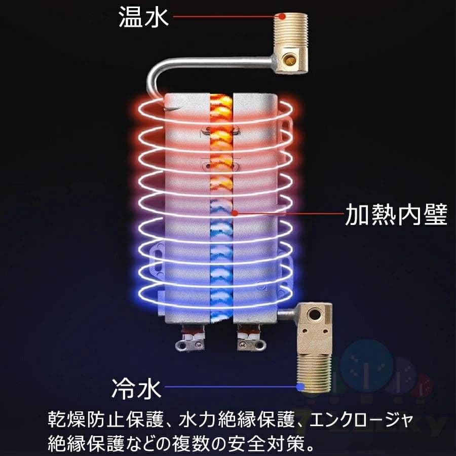 電気温水器 温度調整機能付き 新品