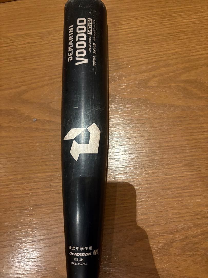 DeMarini Voodoo 硬式バット 83cm 中学硬式