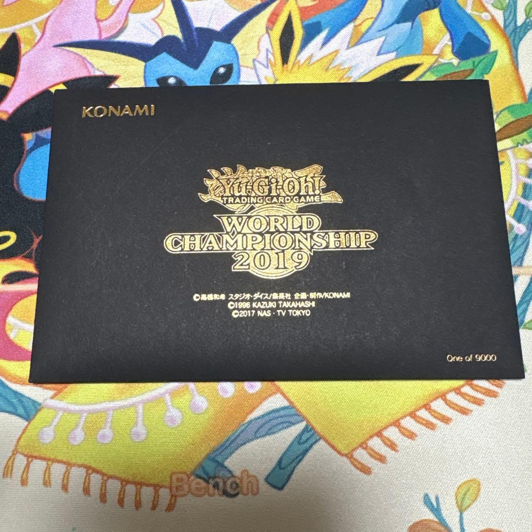 遊戯王　WCS2019 来場記念カード　封筒付き　レッドアイズ　死者蘇生