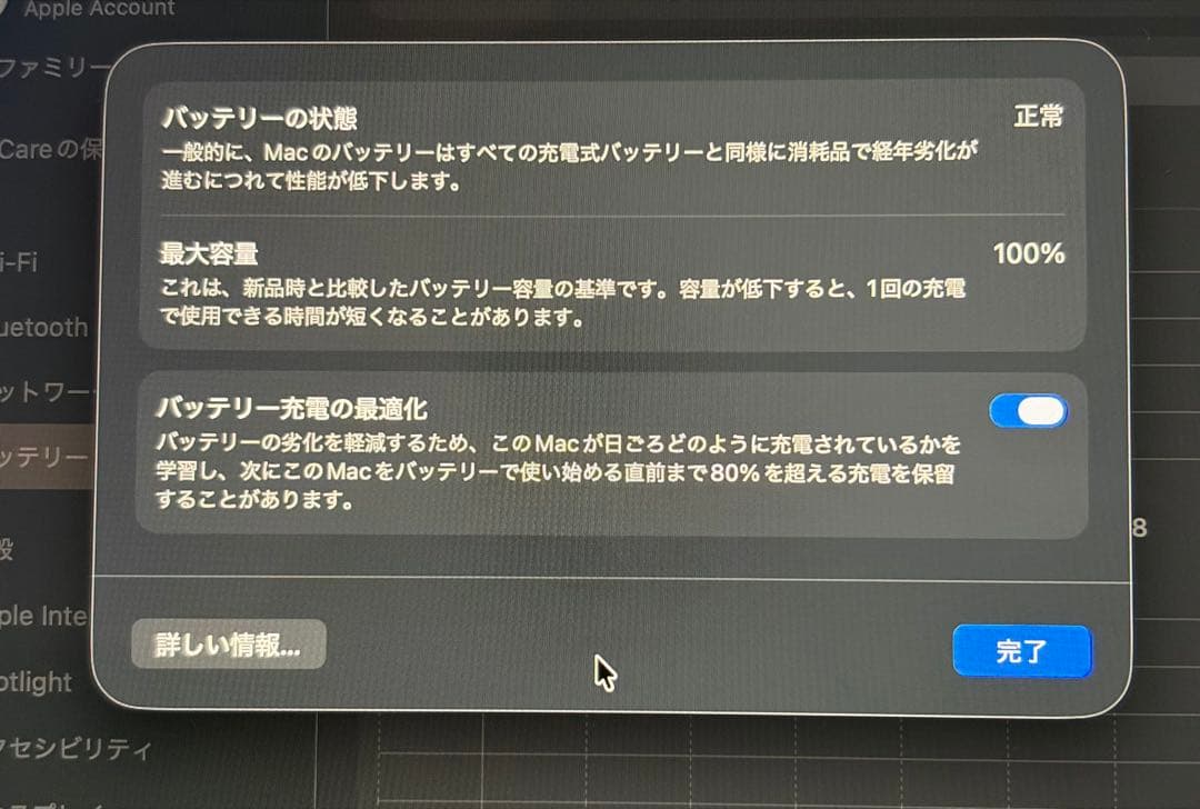 【ほぼ新品】MacBook Pro 14 インチ M5 16GB / 512GB