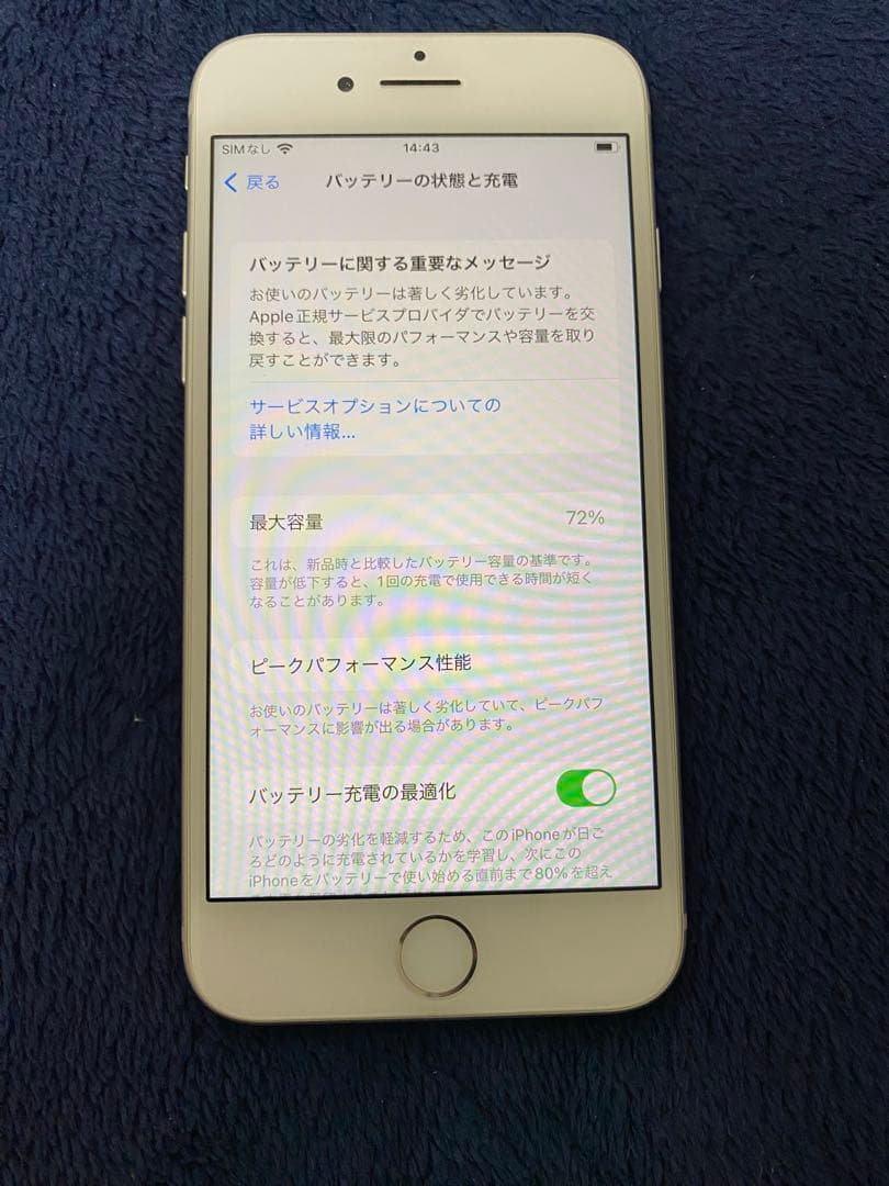 iPhone 8 64GB SIMフリー（ロック解除済）