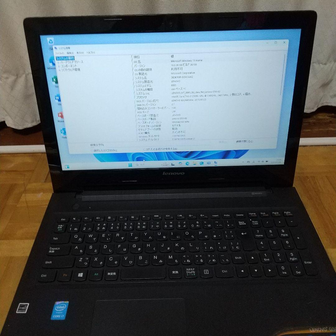 レノボ ノートPC 光沢ブラック 15.6インチ大画面 Core i7