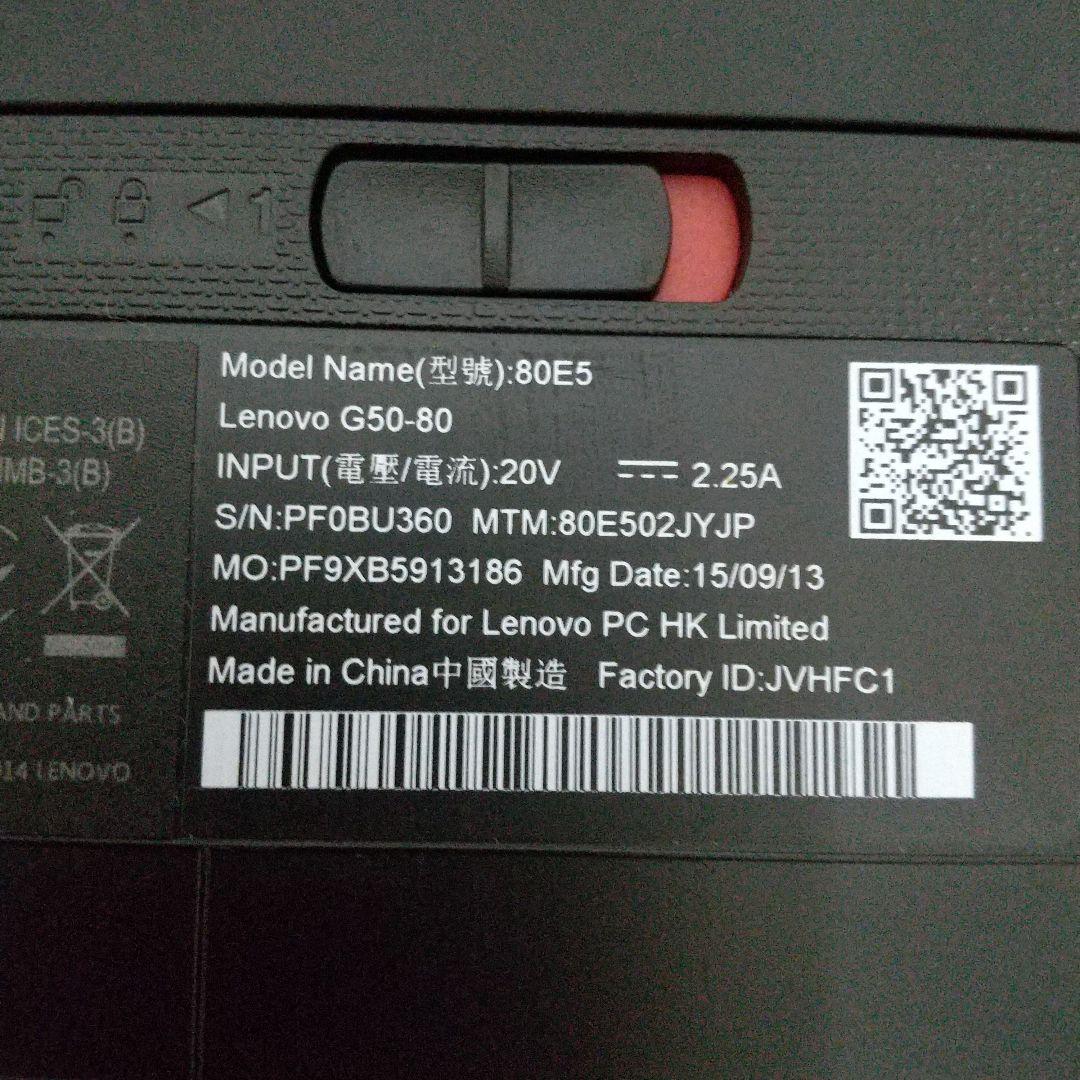 レノボ ノートPC 光沢ブラック 15.6インチ大画面 Core i7