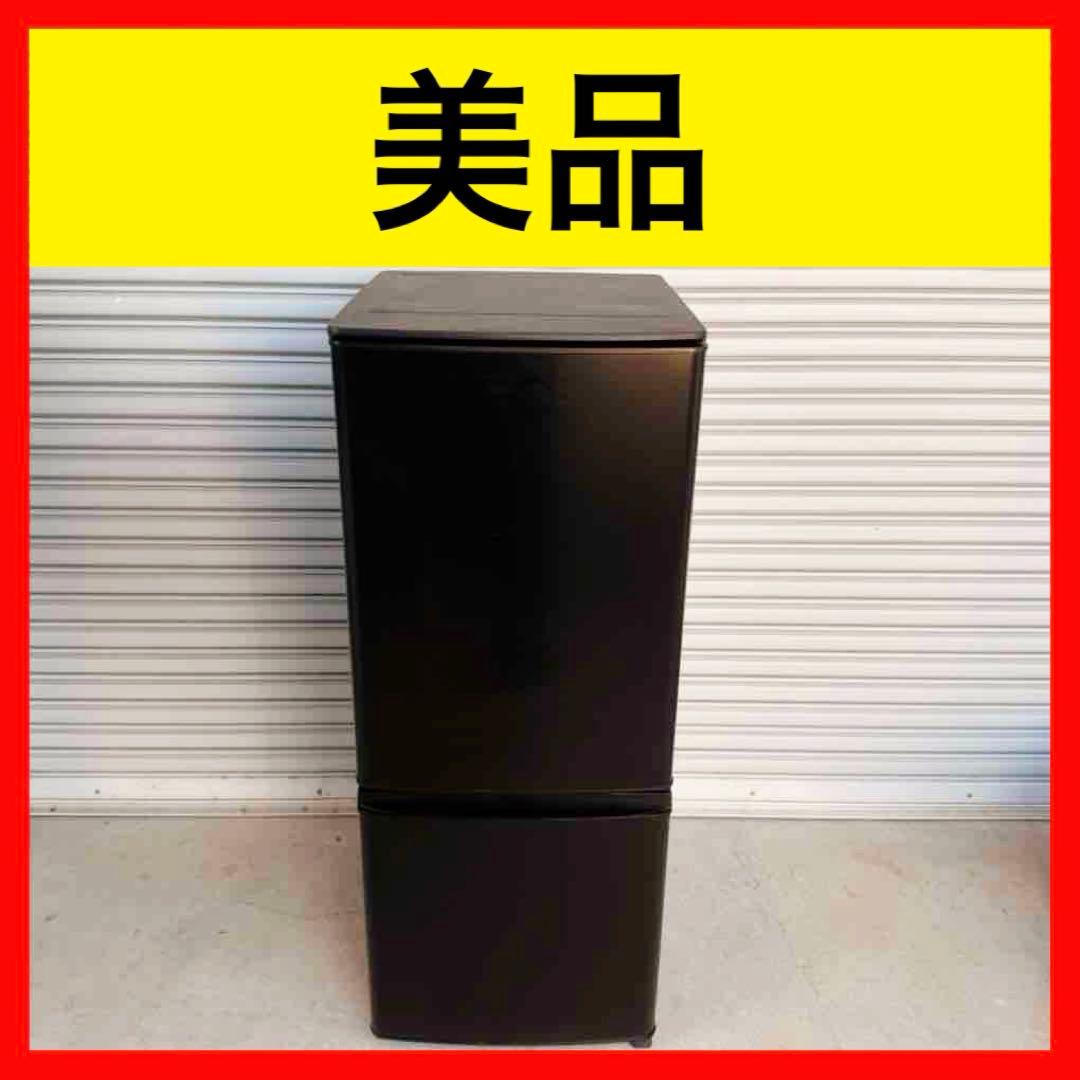 ●美品 女性オーナー 三菱 冷蔵庫 MR-P15EG-B 146L 2021年製