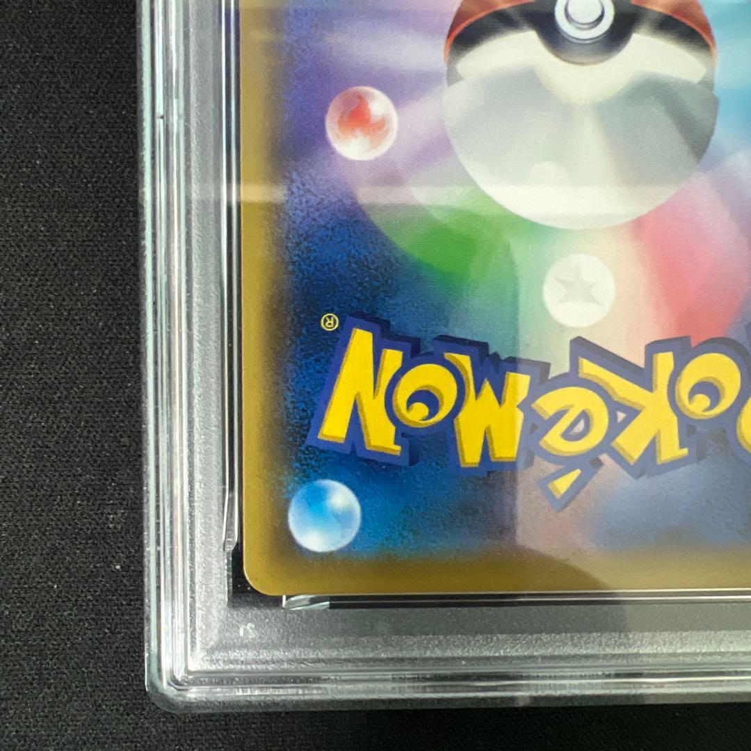 【psa9】エリカのおもてなしsr 傘エリカ