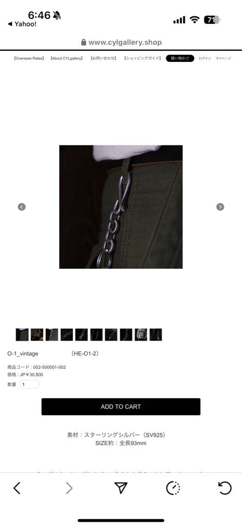 小物 HOPE EARTH KEY FOOK