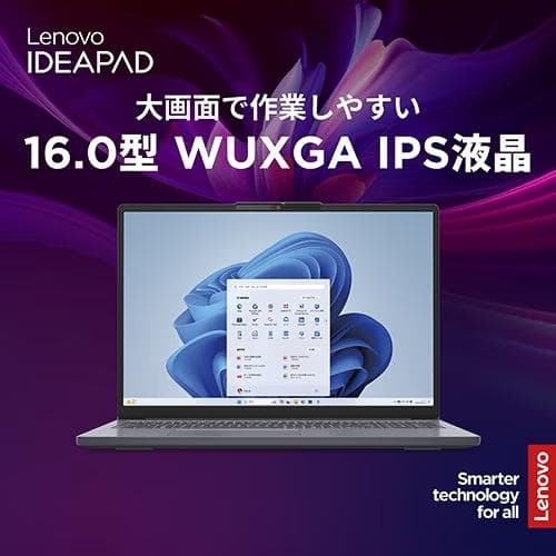 Lenovo IdeaPad Slim 3i GEN10 ルナグレー