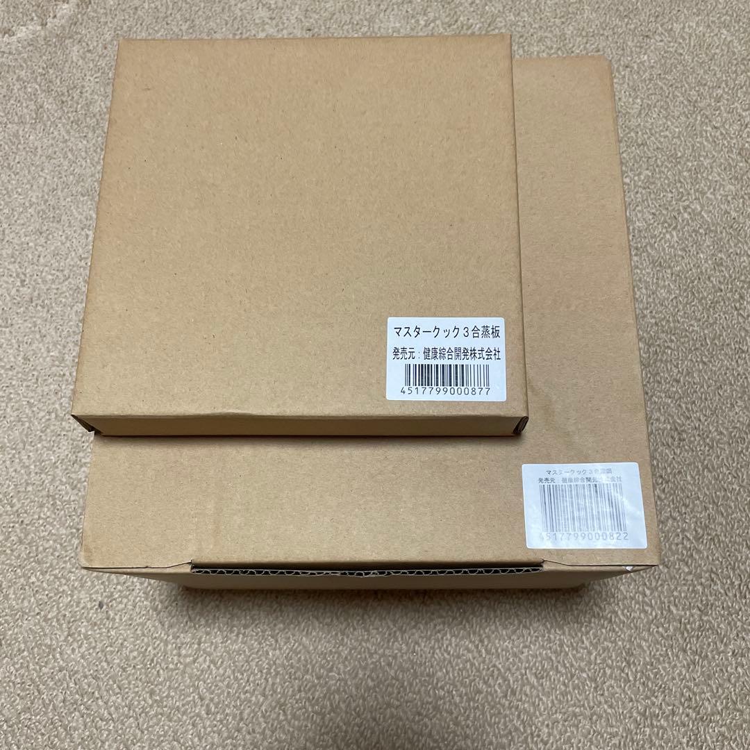 マスタークック土鍋 深型と蒸板セット