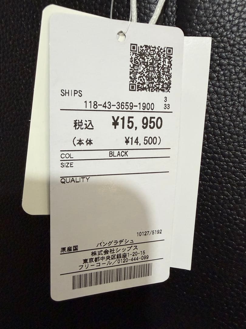 SHIPS シップス メンズ トートバッグ ブラック 黒 新品 未使用
