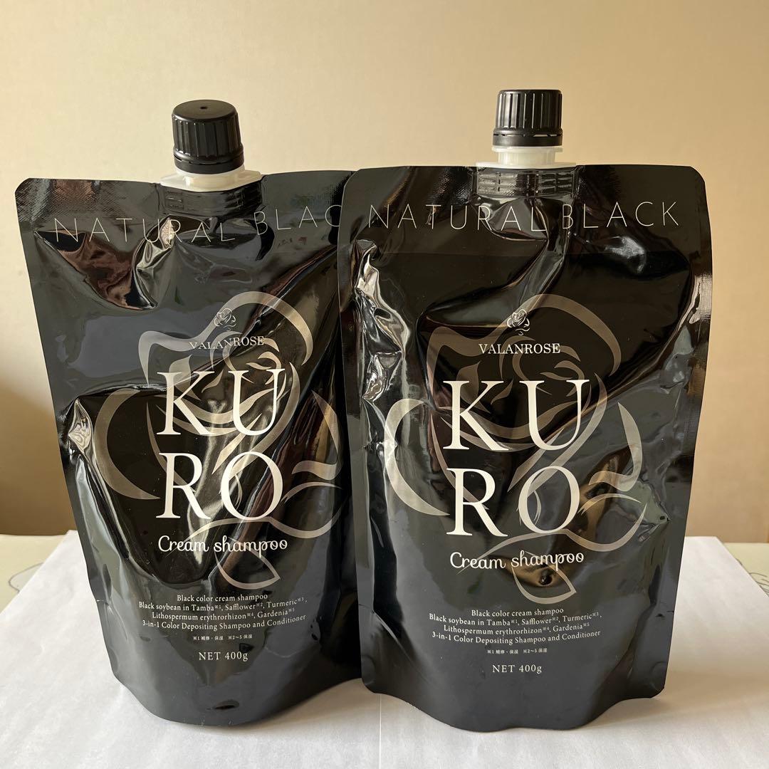 KURO Cream shampoo 自然な黒色 400g×2