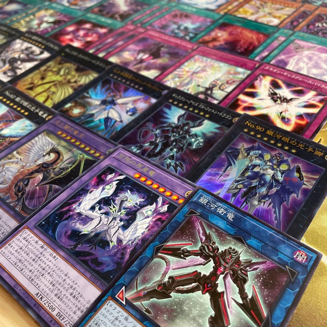 遊戯王 タキオンデッキ 銀河眼の時源竜 無限竜シュヴァルツシルト 時空の七皇