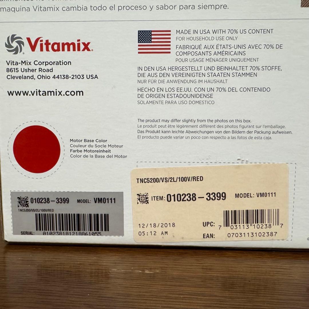 ◇❣️値下げ♣新品未使用♣Vitamix バイタミックス☆TNC5200 レッド◇
