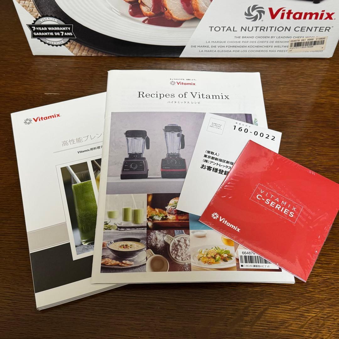 ◇❣️値下げ♣新品未使用♣Vitamix バイタミックス☆TNC5200 レッド◇