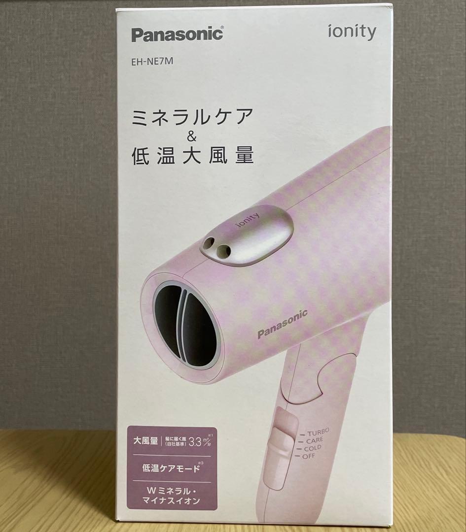 【新品未開封】Panasonic イオニティ EH-NE7M-P マイナスイオン