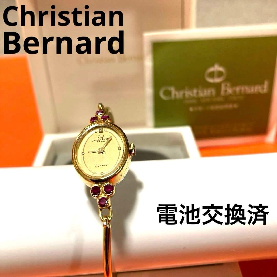 Christian Bernard ブレスウォッチ　天然石　ゴールドバングル