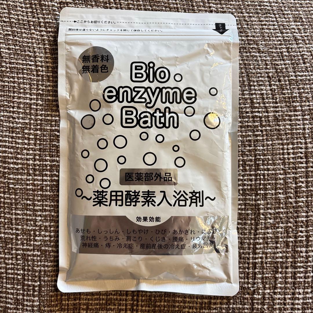 【新品未使用】バイオエンザイムバス 入浴剤