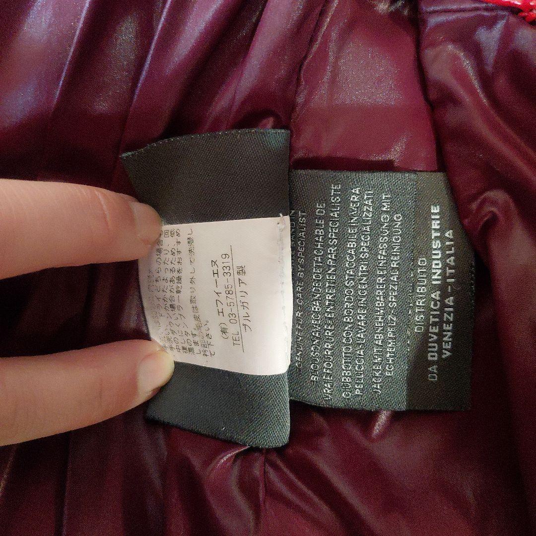 DUVETICA Adhara ワイン深い赤紫 ダウンジャケット ショート丈38