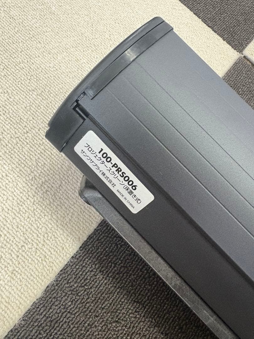 Epson EH-TW5825 プロジェクター本体 サンワサプライ　スクリーン