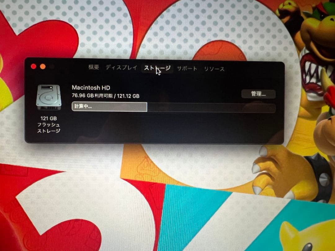 MacBook Air 13インチ　2017年モデル　ワンオーナー　修理歴なし