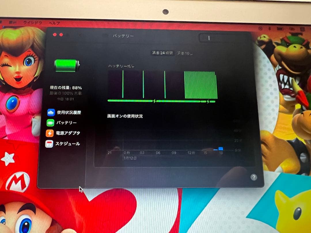 MacBook Air 13インチ　2017年モデル　ワンオーナー　修理歴なし