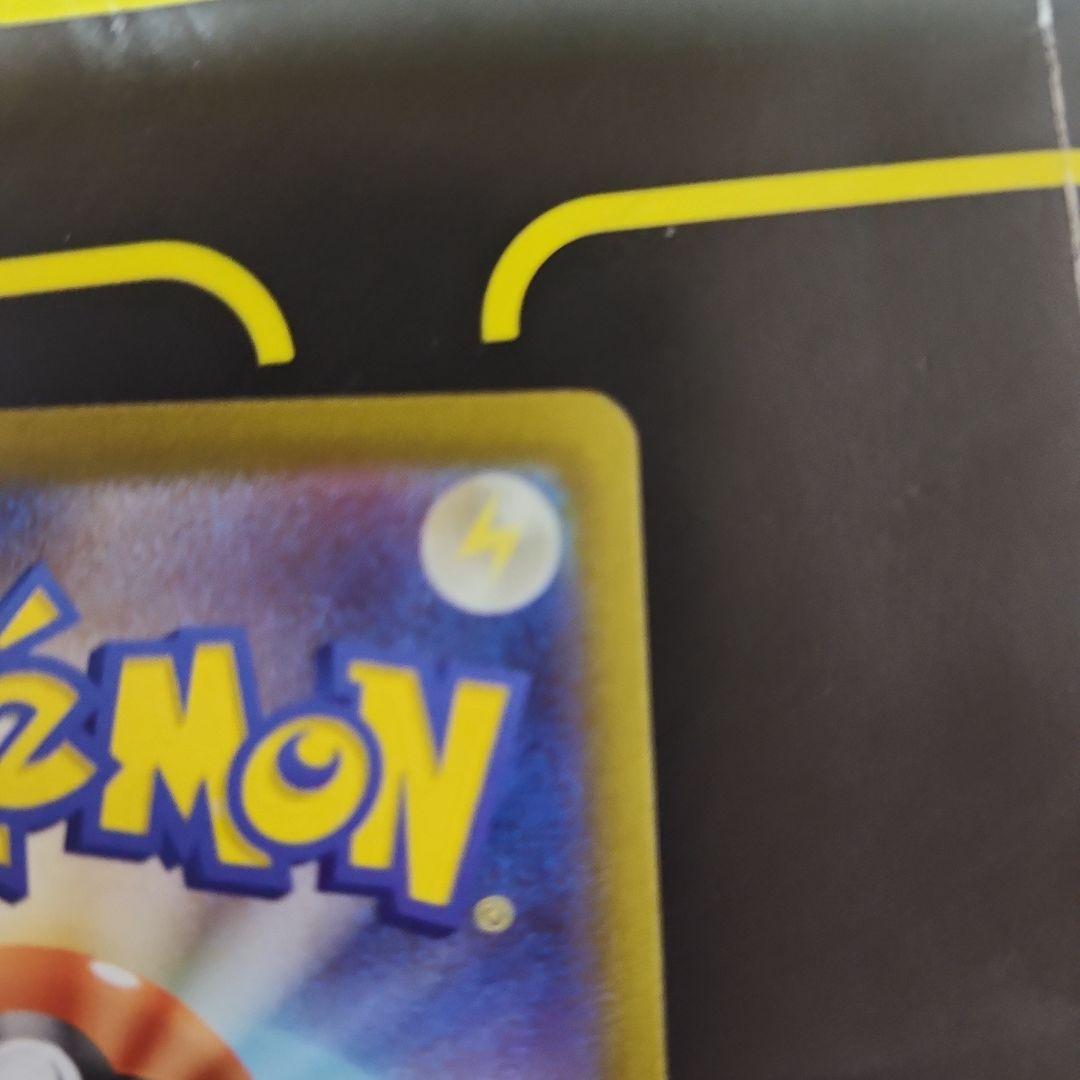 ニャースEX sar状態A