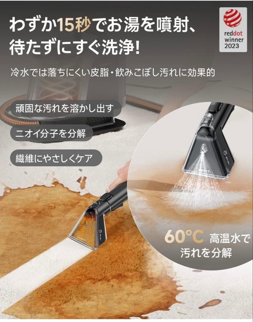 uwant 100℃蒸気噴射リンサークリーナー 18000Pa超強吸引力