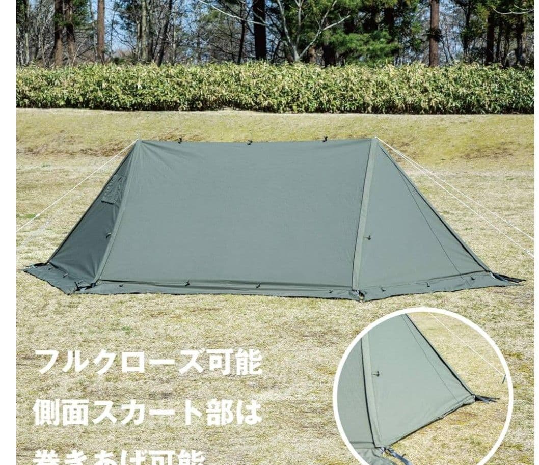 新品未使用BUNDOK(バンドック) ソロ ベースEX