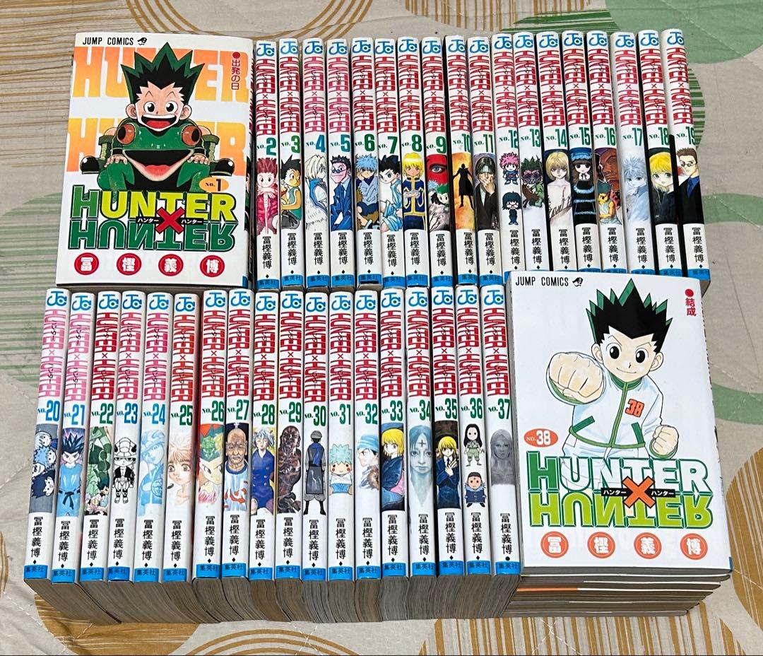 【翌日出荷‼️】　HUNTER × HUNTER １巻〜３８巻　全巻セット