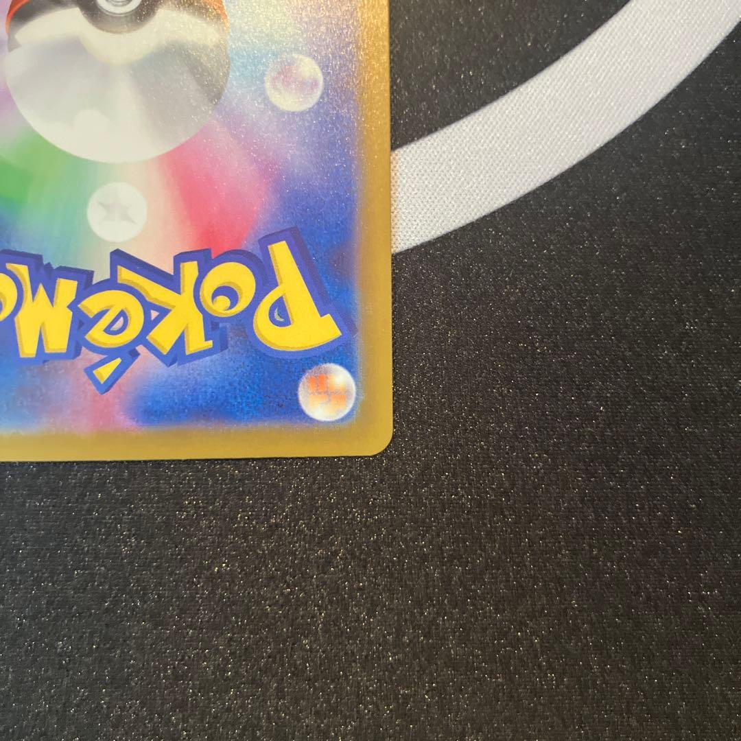 K*3様 ポケモンカード　メガカイリューex mur