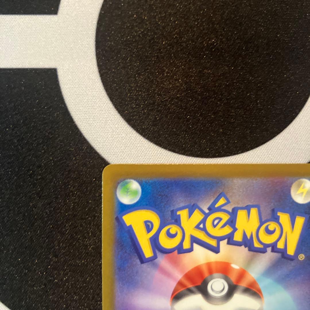 K*3様 ポケモンカード　メガカイリューex mur