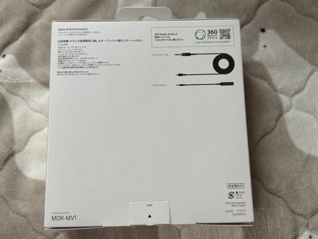 【新品未開封】SONY MDR-MV1 ヘッドフォン