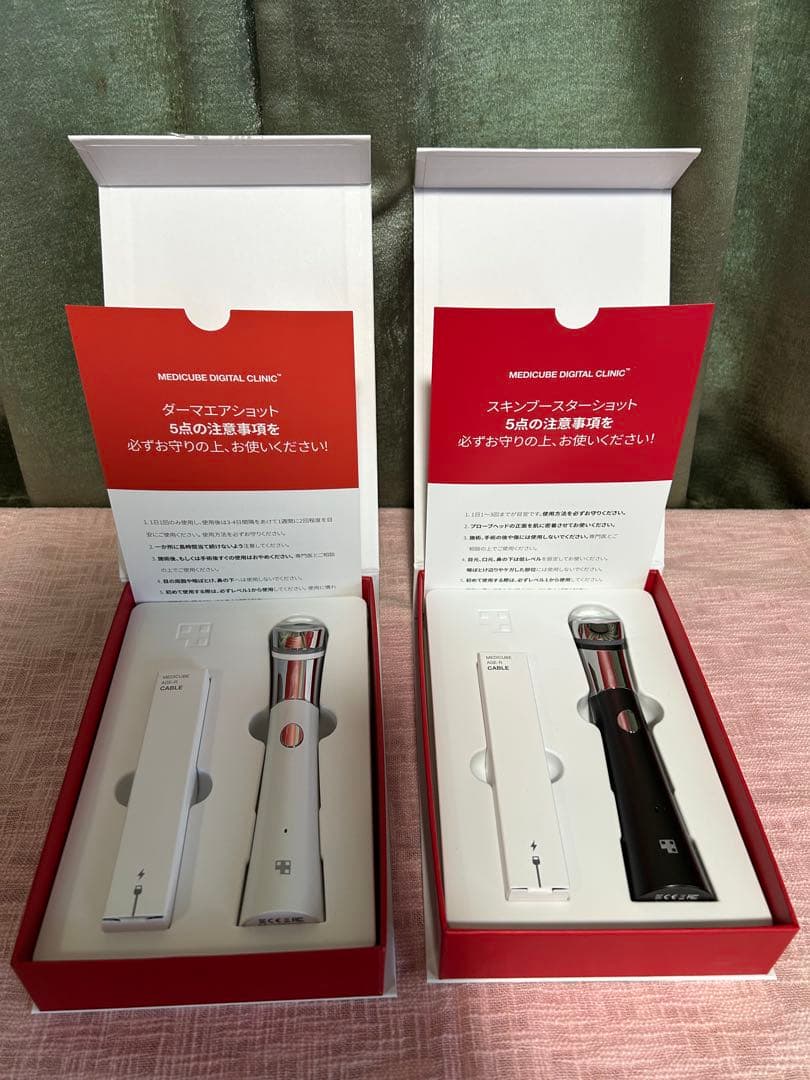 MEDICUBEのAGE-R・目元エステ・黒白セット