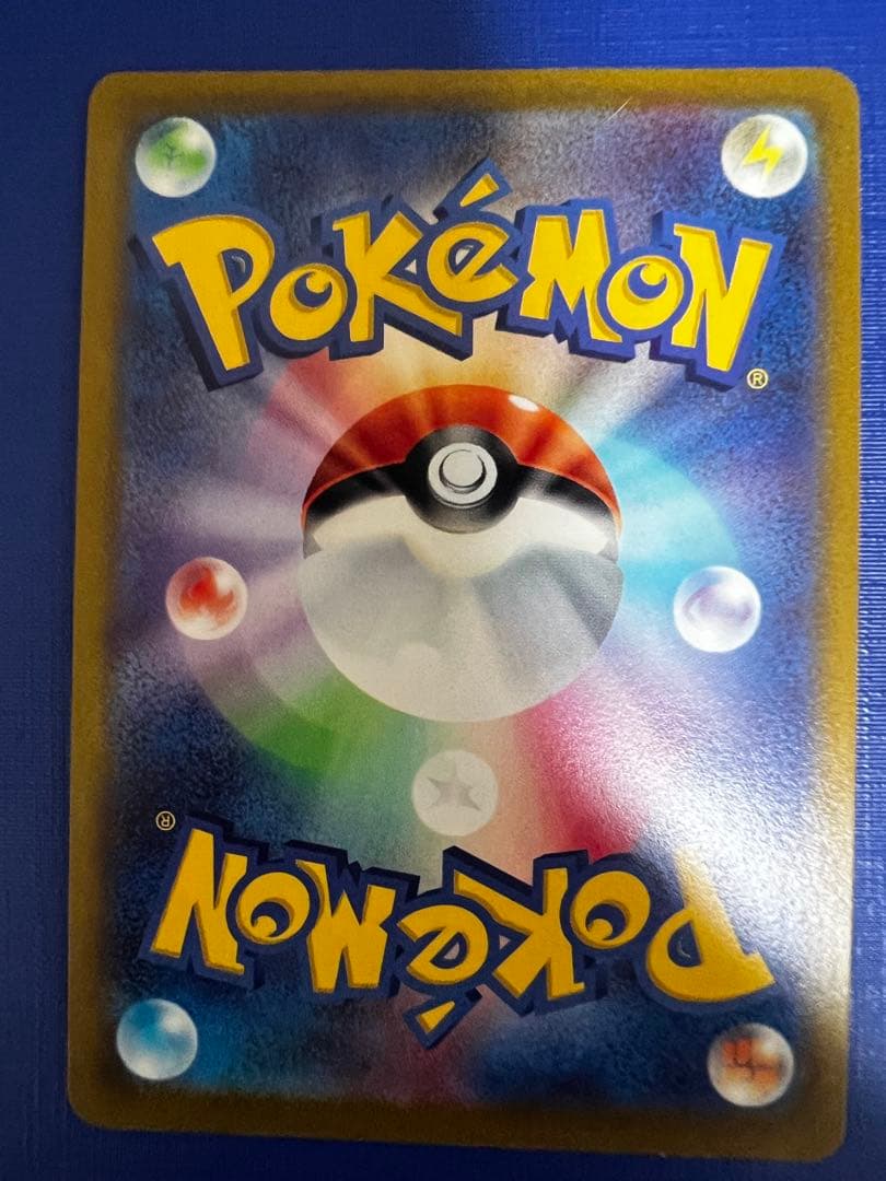 マリィのプライド SR