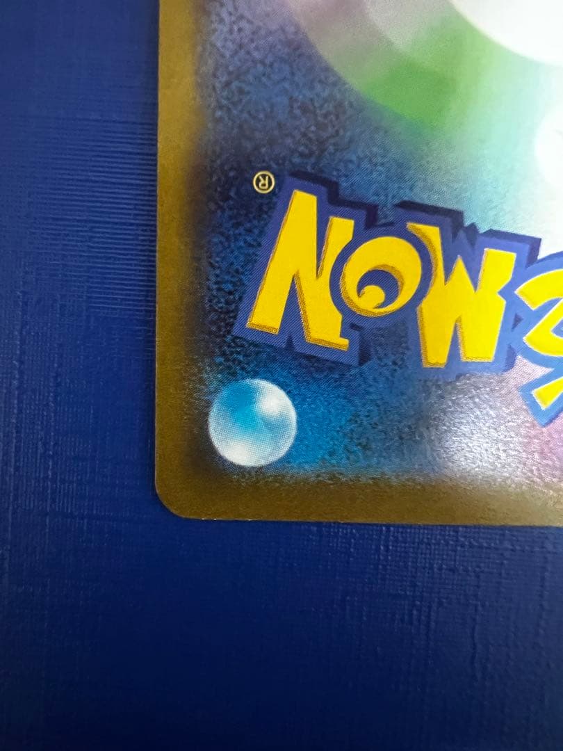 マリィのプライド SR