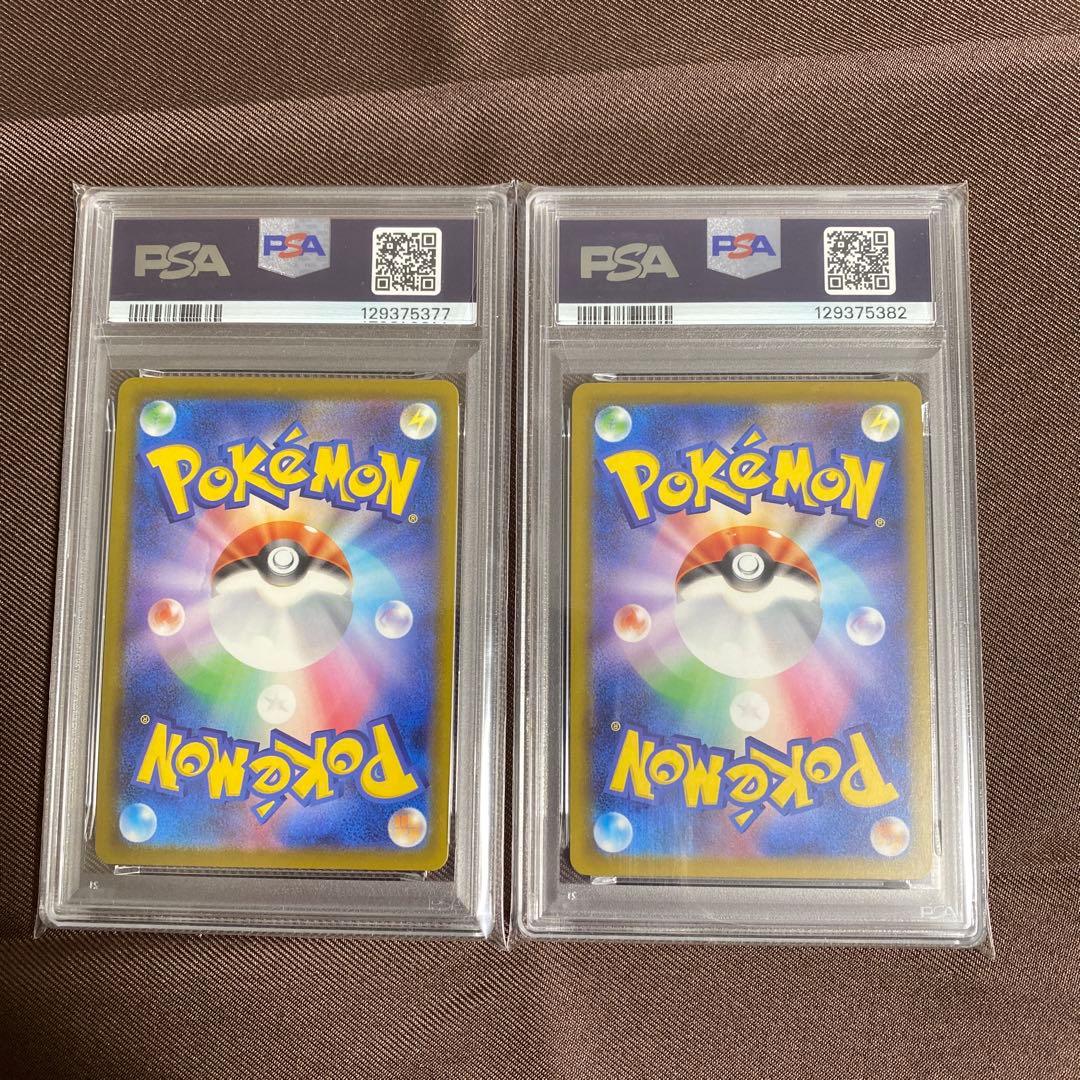 マクドナルドピカチュウ　プロモPSA9