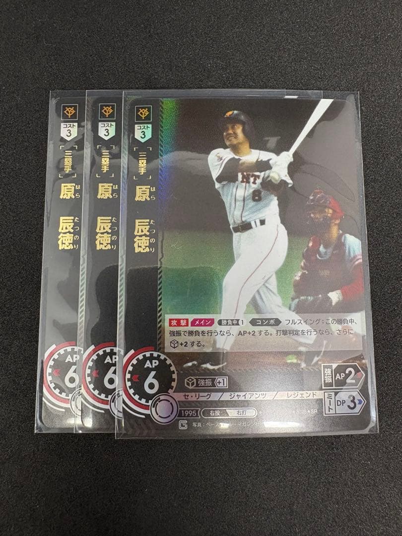 ドリームオーダー　専用出品