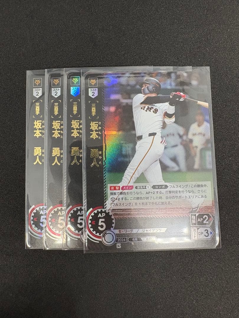 ドリームオーダー　専用出品