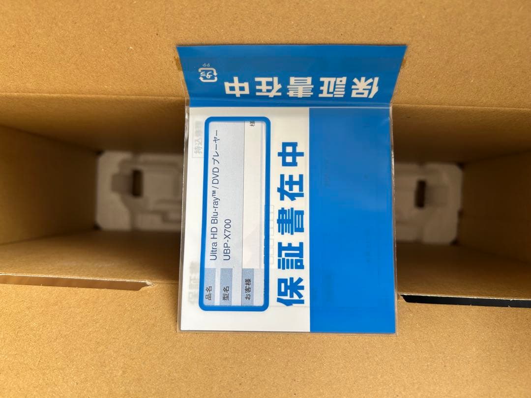 SONY Ultra HD Blu-ray プレーヤー UBP-X700