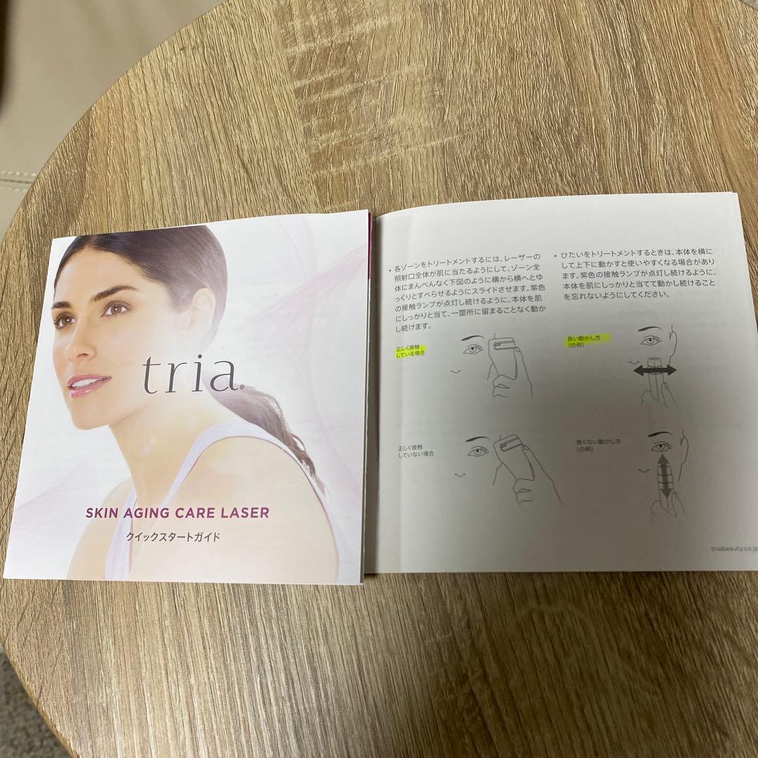 ボディ・フェイスケア tria SKIN AGING CARE LASER