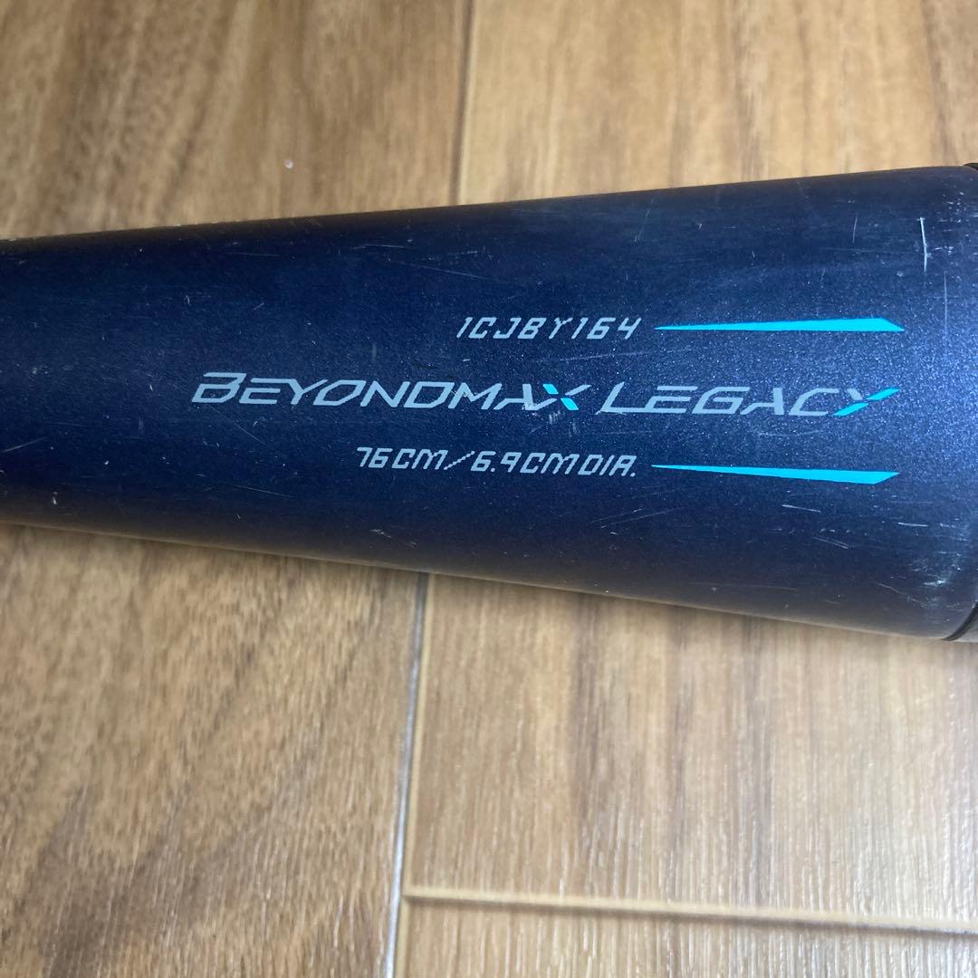 【美品】BEYONDマックスレガシー　ジュニア 少年用 ミドルバランス