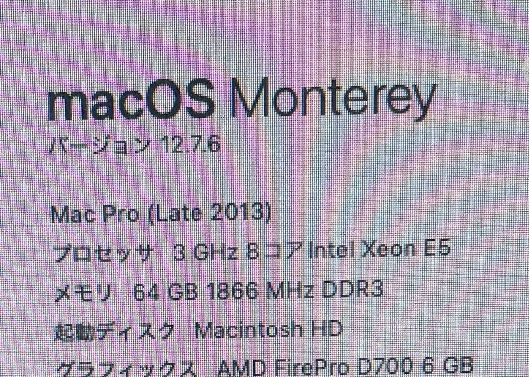 【美品】Mac pro Late 2013
