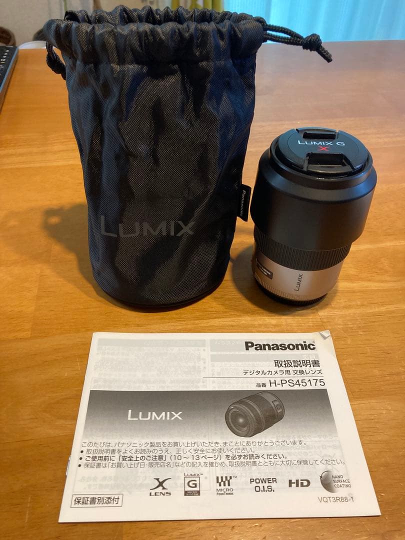 LUMIX デジタルカメラ用交換レンズ