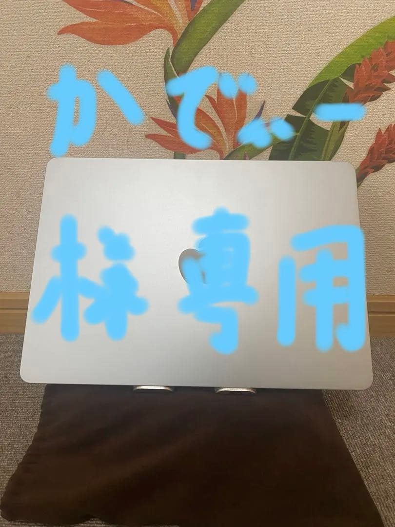 MacBookAir13インチM4スカイブルー最大容量100% 保護フィルム付き