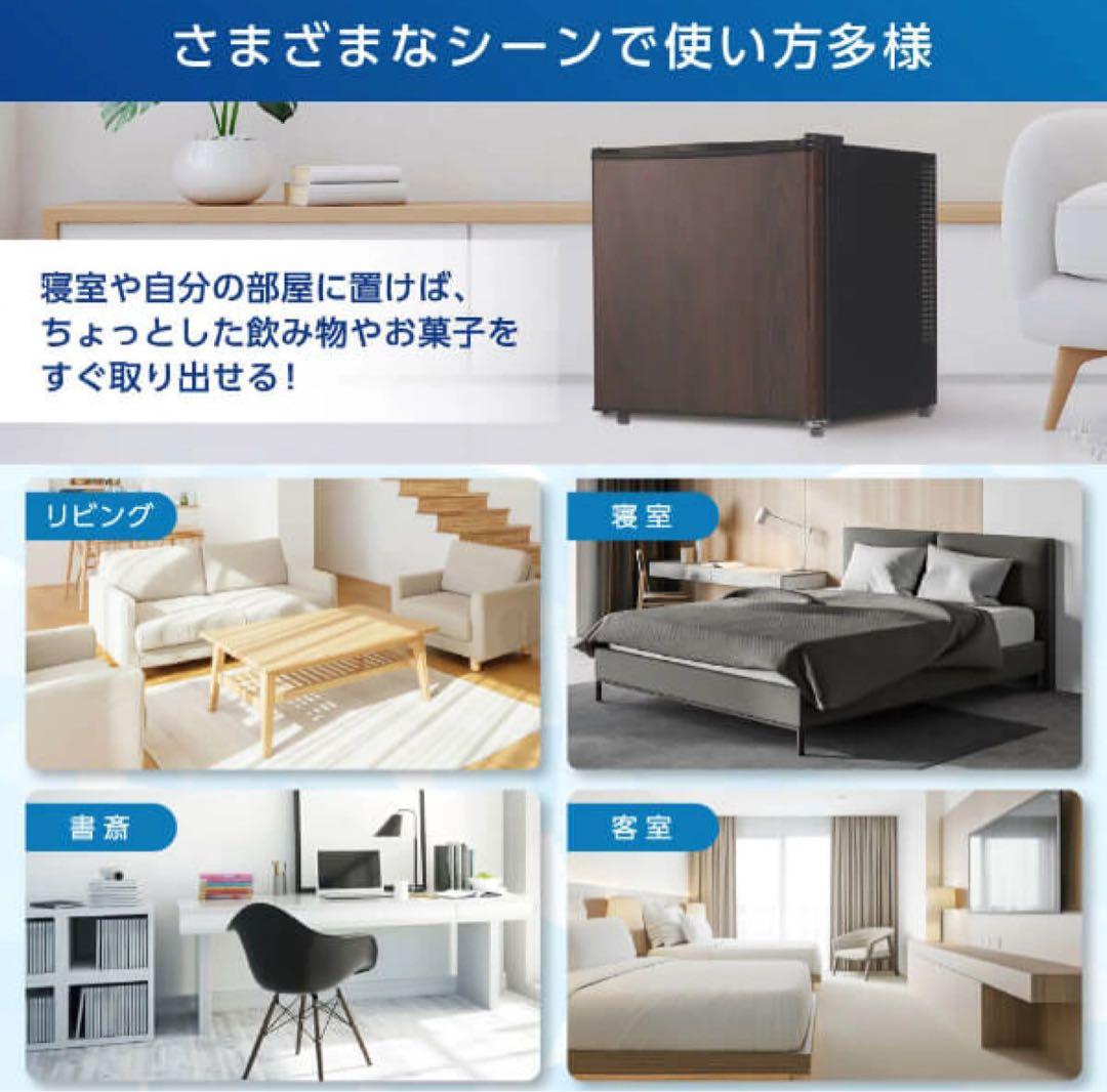 MAXZEN 冷蔵庫 MRP-5HD01WH 35L