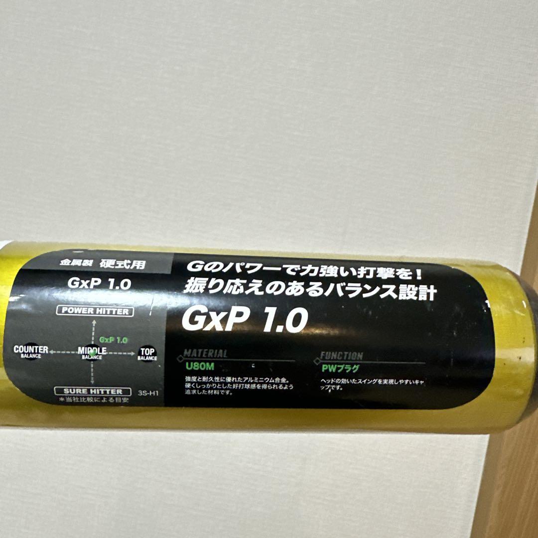 2024年 ミズノ グローバルエリート G×P1.0 新基準対応硬式バット 新品