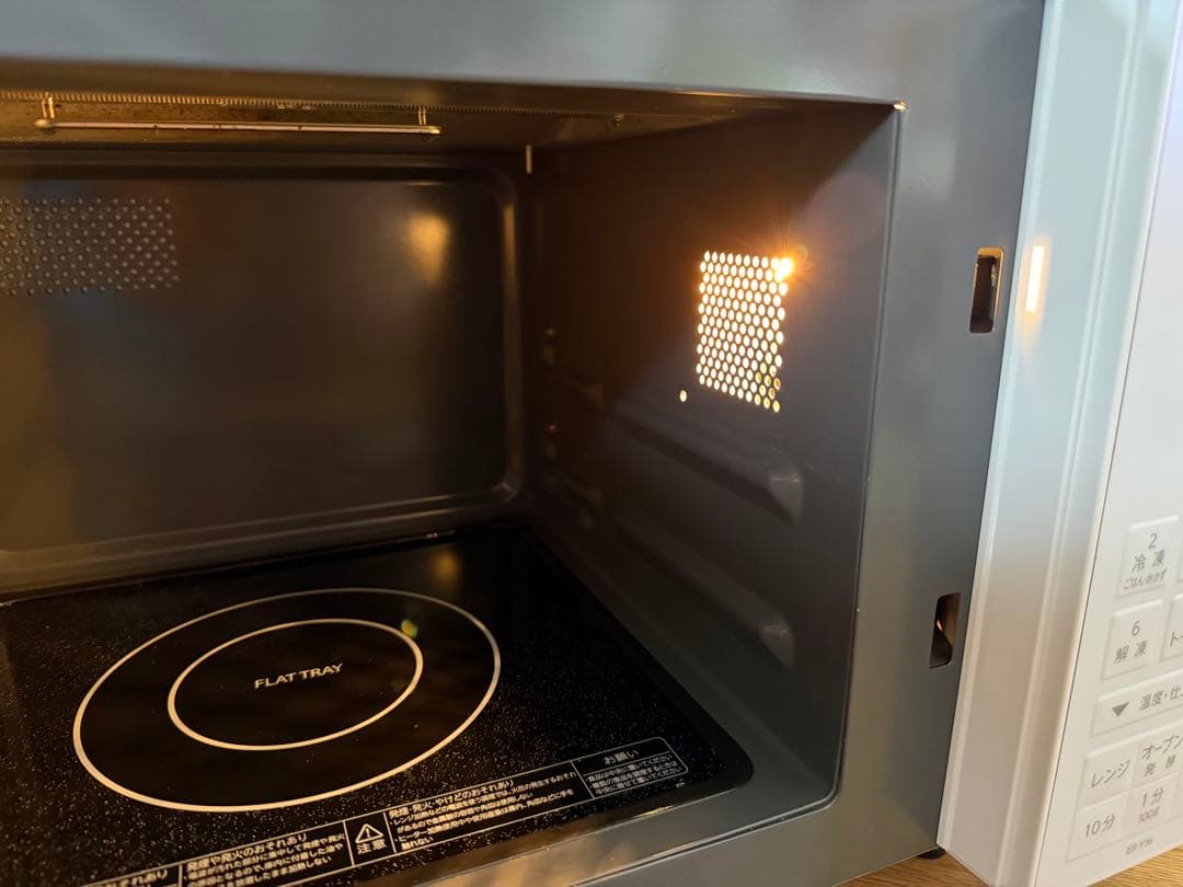 【2024年製】TOSHIBA 電子レンジ ER-Y16